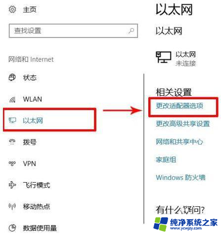 win10电脑热点老是自动断开