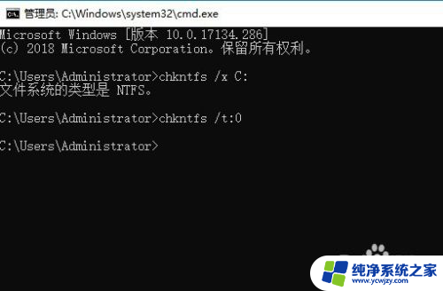 win10启用开机验正