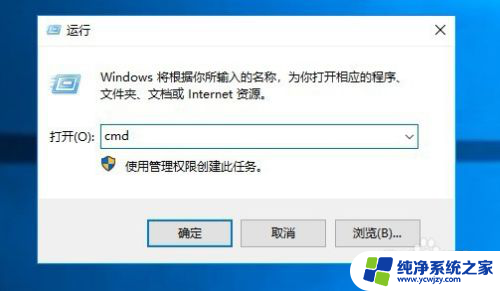 win10启用开机验正