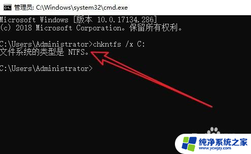 win10启用开机验正