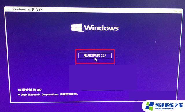 装win10缺少计算机所需的介质驱动程序