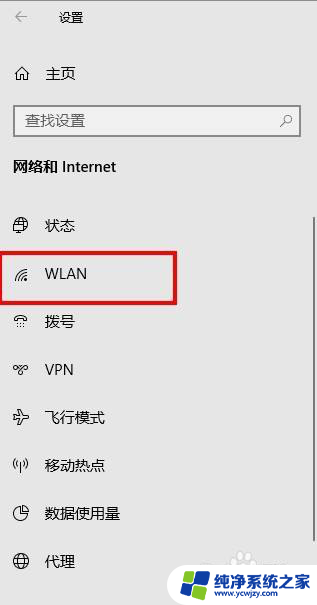 win10系统中的网卡在哪里?