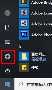 win10系统中的网卡在哪里?