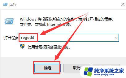 win10开机登录背景模糊