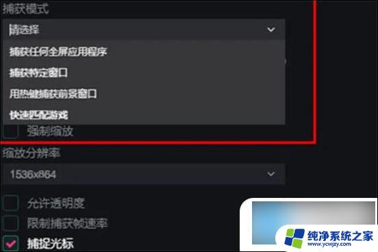 抖音用电脑直播怎么操作