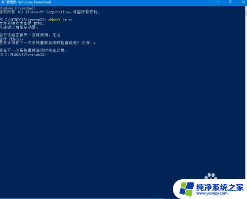 win10 家庭版安装软件 提示无法访问指定设备,路径