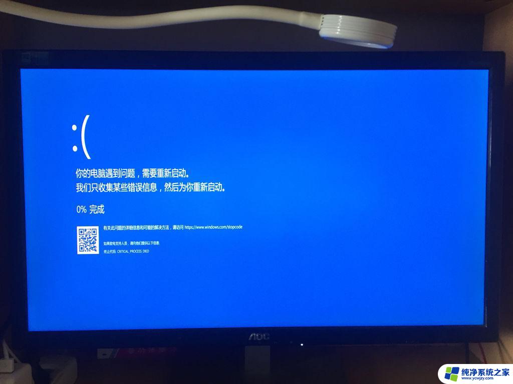 此电脑无法运行windows10