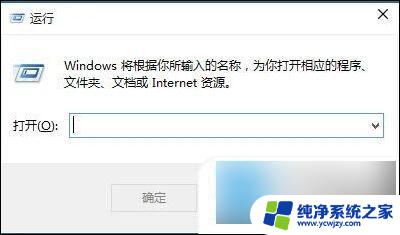 win10电脑每次关机都要更新 怎么取消