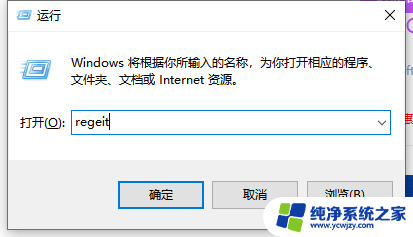 win10如何取消护眼