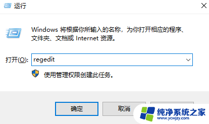 win10无法安装驱动程序怎么办