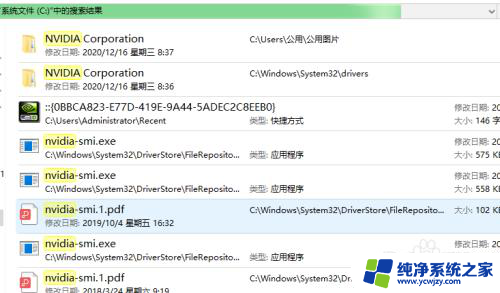 win10无法安装驱动程序怎么办