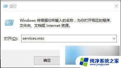 win10电脑每次关机都要更新 怎么取消