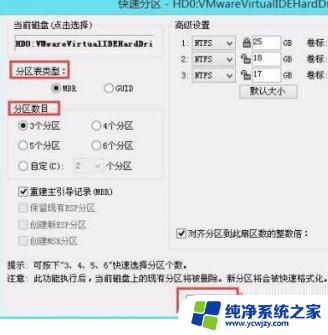 win10开机出现checkingmedia