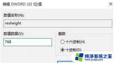 win10屏幕没有铺满屏幕的图标