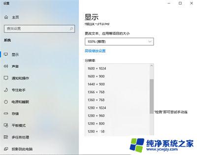 win10屏幕没有铺满屏幕的图标