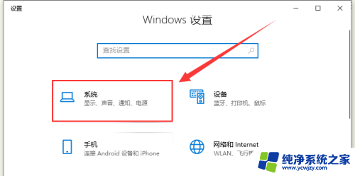 windows10待机黑屏怎么唤醒屏幕不亮