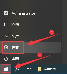 windows10待机黑屏怎么唤醒屏幕不亮