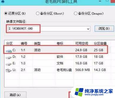 win10开机出现checkingmedia