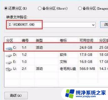 win10开机出现checkingmedia