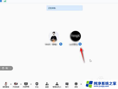 腾讯会议怎么听不到别人声音