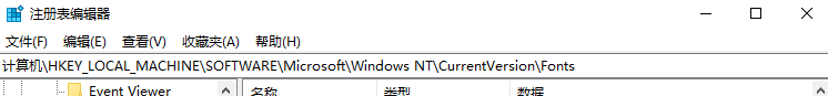 win10软件显示不全注册表