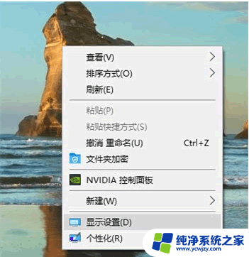 win10屏幕没有铺满屏幕的图标