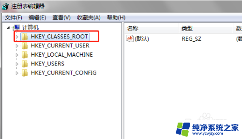 win10右键文件没有删除选项