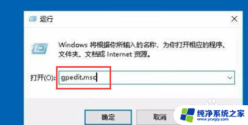 win10系统保护无法打开