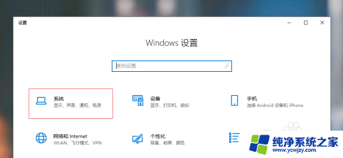 win10更新完屏幕都变长了