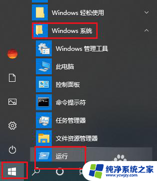 win10自动提交样本 此设置由管理员进行管理