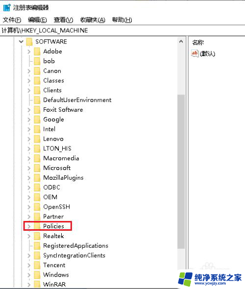 win10自动提交样本 此设置由管理员进行管理