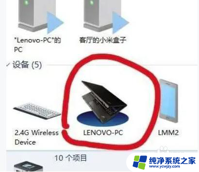 win10怎么开启蓝牙功能快捷键