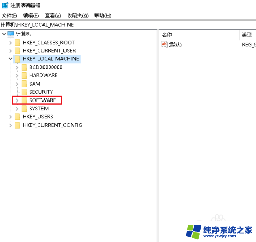 win10自动提交样本 此设置由管理员进行管理