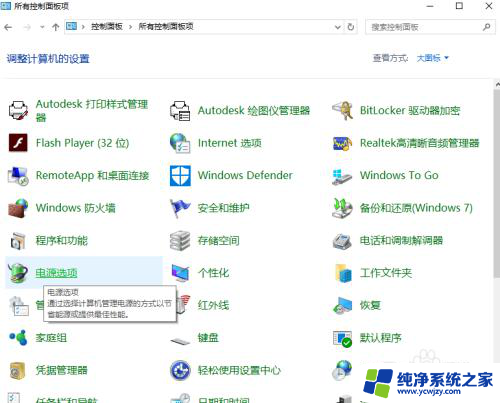 win10重装系统后电脑开机很慢