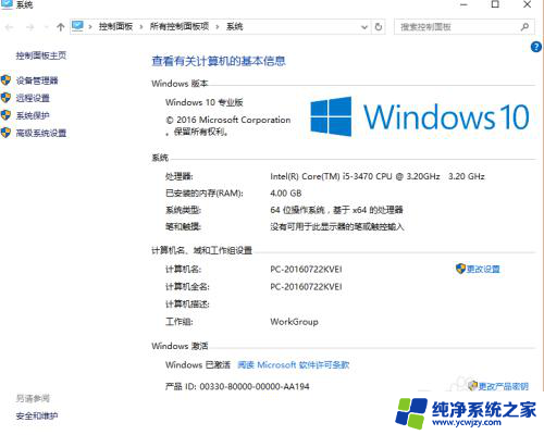 win10重装系统后电脑开机很慢