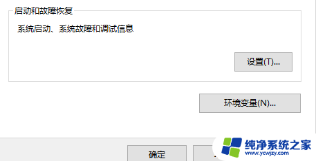 win10重装系统后电脑开机很慢