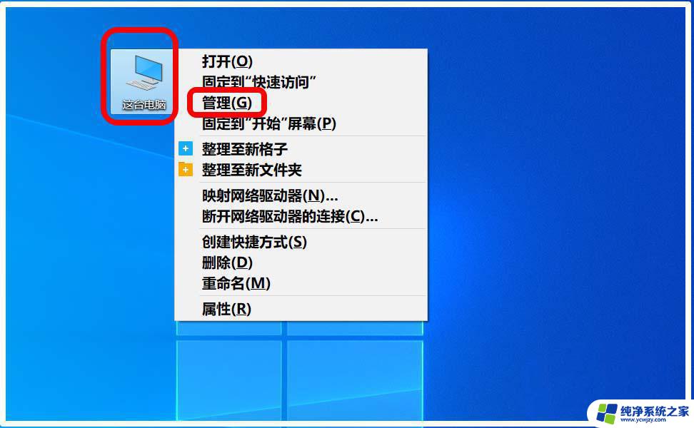 win10清除u盘记录