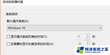 win10重装系统后电脑开机很慢