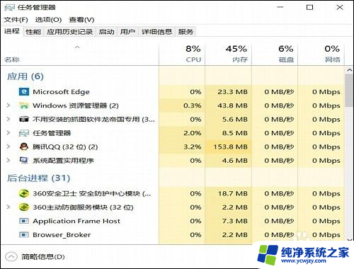 win10所有文件夹 不支持此接口