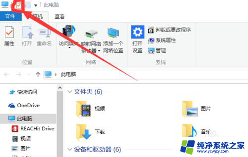 win10家庭版 用户账户