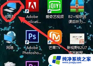 win10家庭版 用户账户