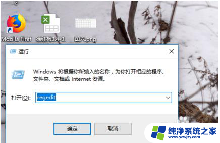 win10窗口设置护眼模式