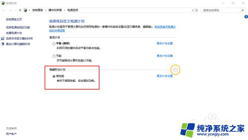 原win10系统为啥装完win7后关机风扇一直转