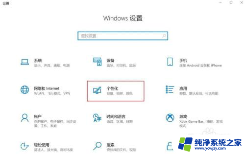 windows怎么隐藏任务栏应用图标