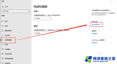 原win10系统为啥装完win7后关机风扇一直转