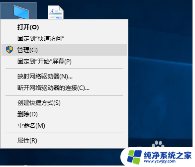 win10任务管理器显示磁盘100%怎么办