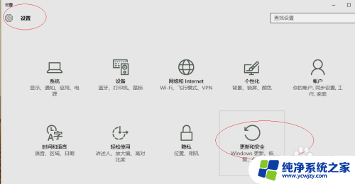 win10启用功能更新延期怎么关闭