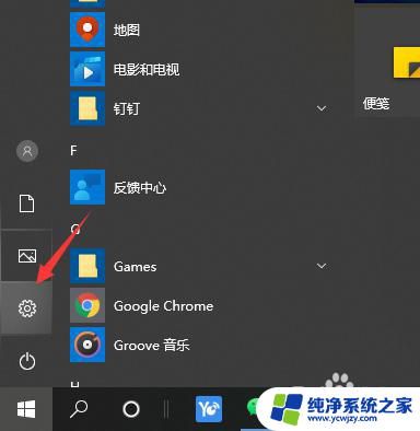 windows10更新后共享打印机