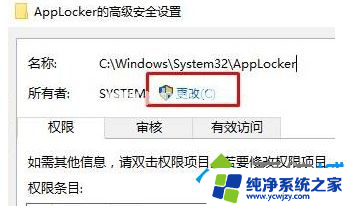 Win10系统运行程序出现无法访问指定文件路径错误如何解决