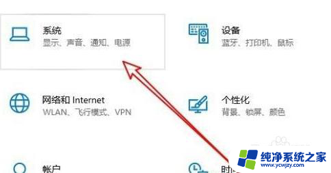 win10耳麦声音小怎么设置